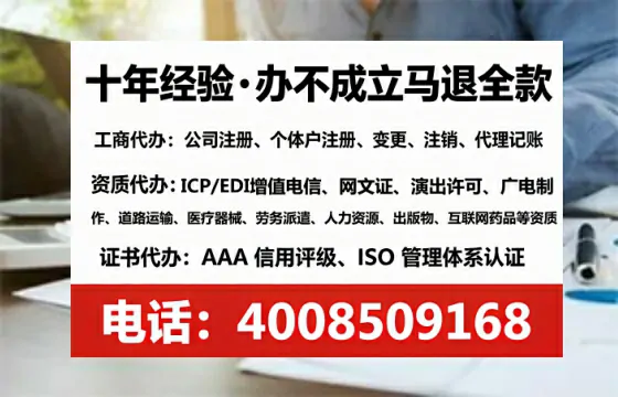 平顶山企业办理ICP<a href='https://www.lihengelec.com/  '>增值电信许可证</a>的必要性、办理流程与费用指南