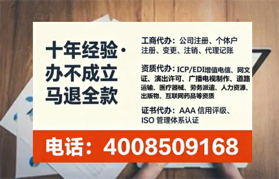 平顶山办理<a href='https://www.lihengelec.com/  '>食品生产许可证</a>的实用指南：我的亲身经历与深度分享