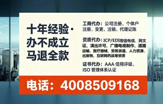 平顶山<a href='https://www.lihengelec.com/  '>医疗器械三类经营许可证</a>办理全攻略：我的亲身经历与实用建议