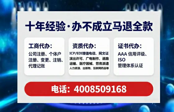 平顶山办理<a href='https://www.lihengelec.com/  '>网络文化经营许可证</a>的实用指南：我的亲身经历与深度分享