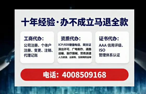 平顶山<a href='https://www.lihengelec.com/  '>医疗器械网络销售备案</a>：业务刚需与高效办理全攻略