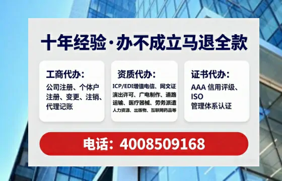 平顶山办理<a href='https://www.lihengelec.com/ '>拍卖许可证</a>的实用价值与全流程亲历分享