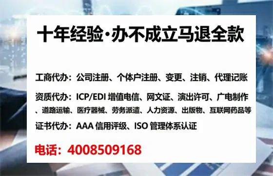 平顶山办理<a href='https://www.lihengelec.com/  '>互联网药品许可证</a>的实用指南与真实经验分享