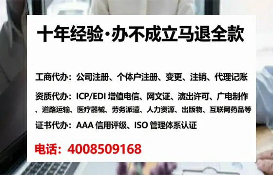 平顶山办理<a href='https://www.lihengelec.com/ '>人力资源许可证</a>的实用指南:我的亲身经历与深度分享