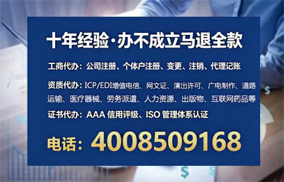 平顶山办理<a href='https://www.lihengelec.com/ '>道路运输许可证</a>的实用指南:我的亲身经历与深度分享