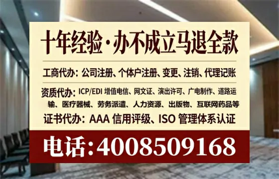 平顶山广播电视节目制作许可证办理全攻略：我的亲身经历与深度分享