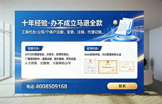平顶山<a href='https://www.lihengelec.com/  '>公司注册</a>全流程详解：从零开始的实战经验分享