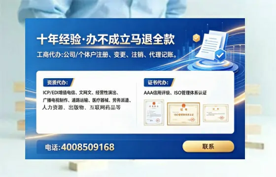 平顶山办理<a href='https://www.lihengelec.com/ '>人力资源许可证</a>的实用指南:我的亲身经历与深度分享