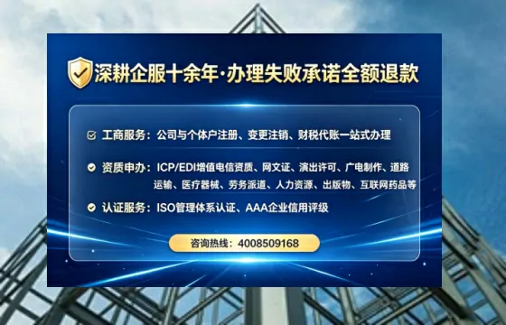 平顶山广播电视节目制作许可证办理全攻略：我的亲身经历与深度分享