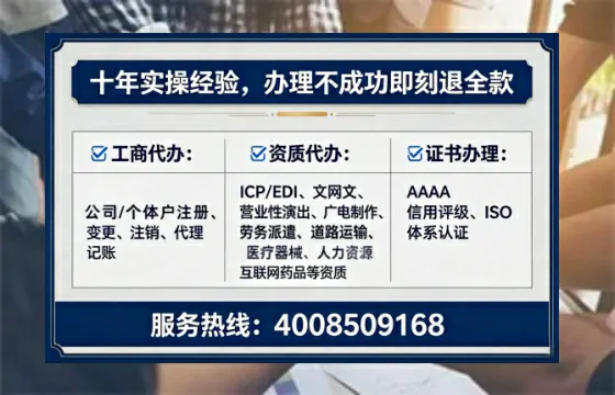 平顶山办理<a href='https://www.lihengelec.com/ '>拍卖许可证</a>的实用价值与全流程亲历分享