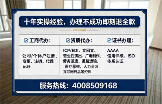 平顶山<a href='https://www.lihengelec.com/  '>医疗器械三类经营许可证</a>办理全攻略：我的亲身经历与实用建议