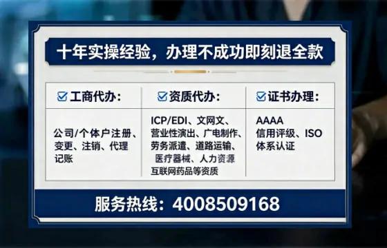 平顶山办理<a href='https://www.lihengelec.com/  '>网络文化经营许可证</a>的实用指南：我的亲身经历与深度分享
