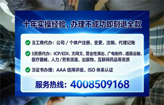 平顶山办理<a href='https://www.lihengelec.com/ '>药品经营许可证</a>的实用指南:从申请到拿证的全流程亲历分享