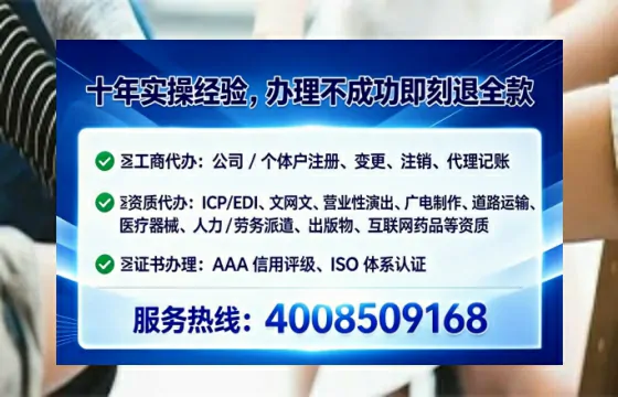 平顶山个体户注销全流程解析与实务经验分享