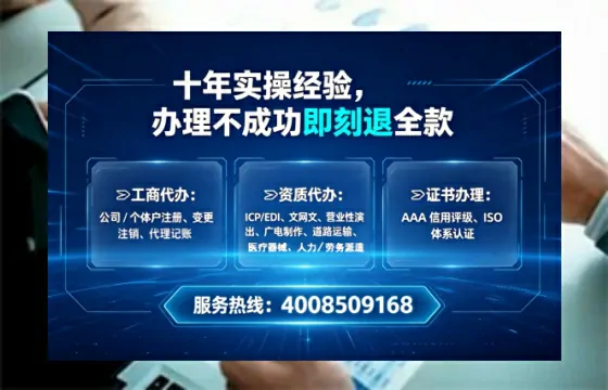 平顶山办理<a href='https://www.lihengelec.com/ '>道路运输许可证</a>的实用指南:我的亲身经历与深度分享