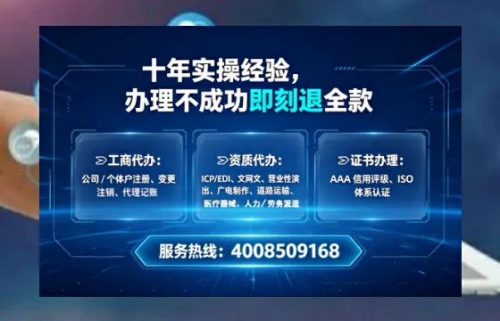 平顶山<a href='https://www.lihengelec.com/  '>公司注册</a>全流程详解：从零开始的实战经验分享