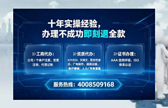 平顶山办理<a href='https://www.lihengelec.com/  '>互联网药品许可证</a>的实用指南与真实经验分享