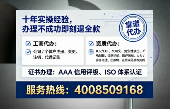 平顶山<a href='https://www.lihengelec.com/  '>广电短剧三件套</a>办理全解析：用途、流程、费用及高效办理指南