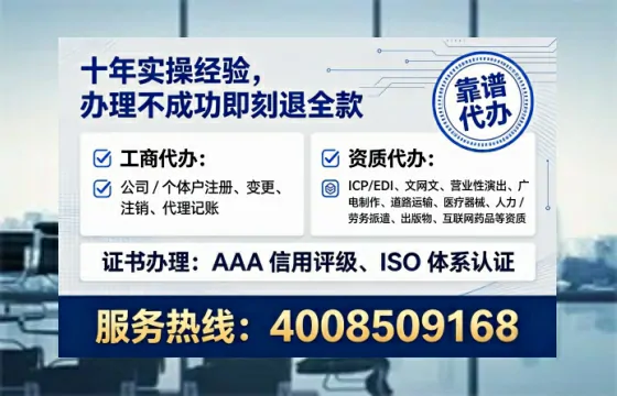 平顶山企业办理ICP<a href='https://www.lihengelec.com/  '>增值电信许可证</a>的必要性、办理流程与费用指南