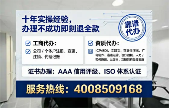 平顶山个体户注销全流程解析与实务经验分享