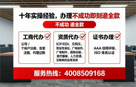 平顶山办理<a href='https://www.lihengelec.com/ '>劳务派遣许可证</a>的实用指南:我的亲身经历与深度分享