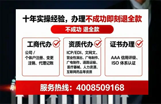 平顶山<a href='https://www.lihengelec.com/  '>公司注销</a>全流程解析：从准备到完成的实战经验分享