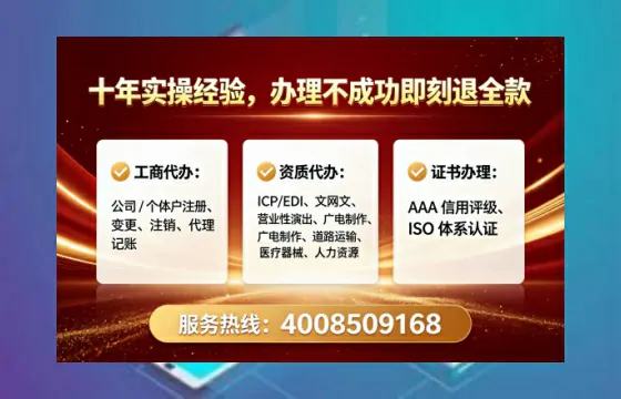 平顶山办理<a href='https://www.lihengelec.com/  '>食品经营许可证</a>的实用指南：从必要性到高效代办全解析