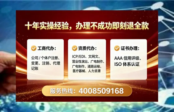 平顶山办理<a href='https://www.lihengelec.com/ '>劳务派遣许可证</a>的实用指南:我的亲身经历与深度分享