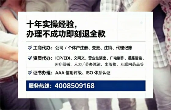 平顶山办理<a href='https://www.lihengelec.com/ '>培训机构办学许可证</a>的全流程解析与实战经验分享