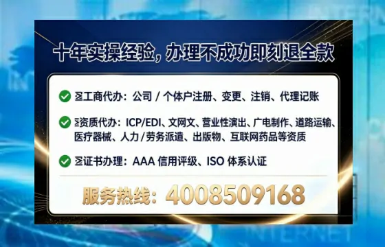 平顶山办理<a href='https://www.lihengelec.com/ '>药品经营许可证</a>的实用指南:从申请到拿证的全流程亲历分享